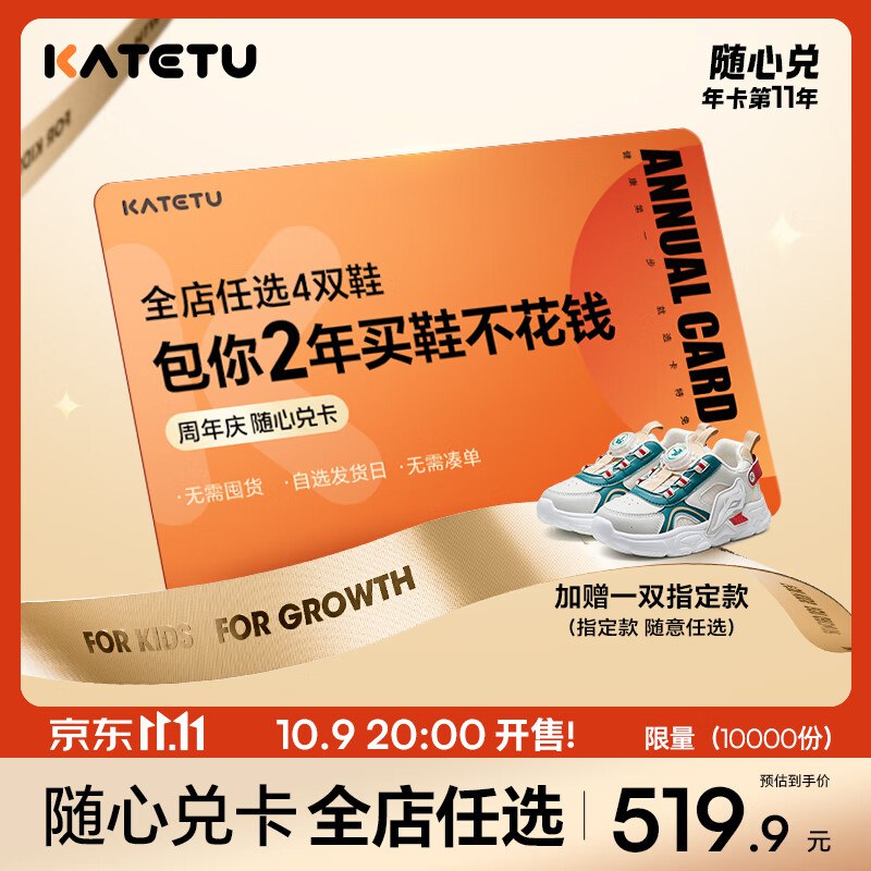 领1000-301平台补贴卷