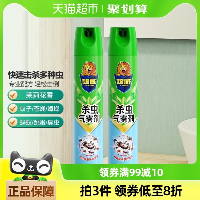 超威刹虫气雾剂500ml*2瓶/B3Nxez4sPjg:// CZ8835下拉详情页进金币页面加购凑后12.3亓凑/TmiJez4IB8g:// CZ5787