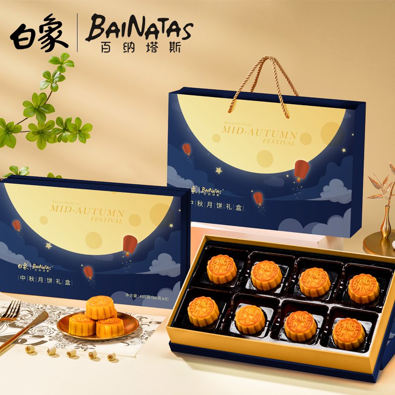 14.9元【大牌白象食品】正宗流心奶黄月饼礼盒480g)E1u42zCLHOg)/ CZ11/白象旗下品牌 味道属实无敌中秋节一盒上百 现在白菜价一盒全是流心奶黄 爱吃必冲