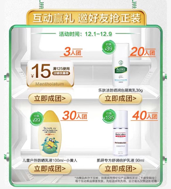 1-曼秀雷敦邀请开团得实物/ CZ0001  dl480.kuaizhan.com/?muaqW4Mqiob /:/ CA1371/