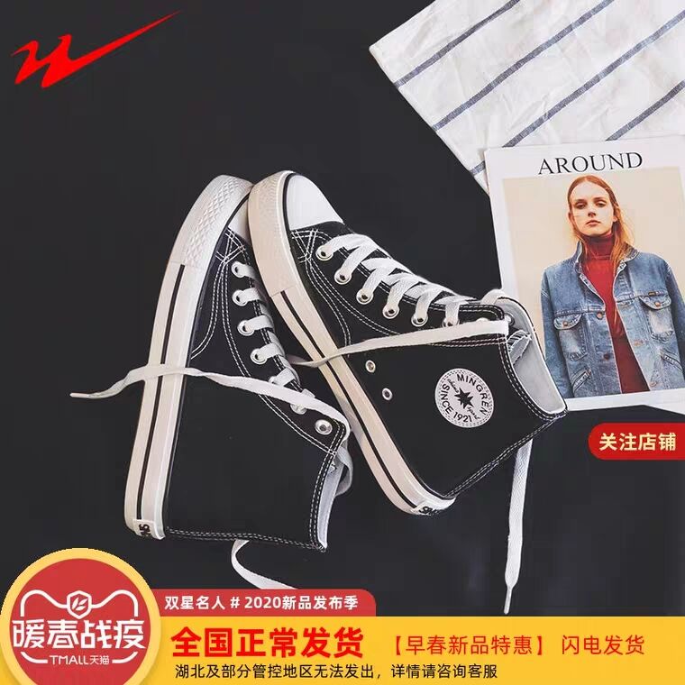 学生百搭帆布鞋，39元 (tzZj1f67fq8) 隐藏内部优惠券： m.zaihua.me