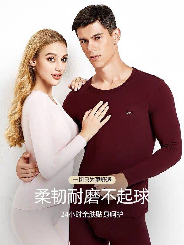 猫人内衣套装49元 (xlhlYyieJiI)  0点