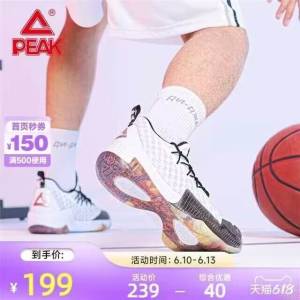 99💵【匹克旗舰店】路威男专业实战低帮篮球鞋)TtgbdqnaJX2)/ CZ11//---全品券 d.618day.com/618