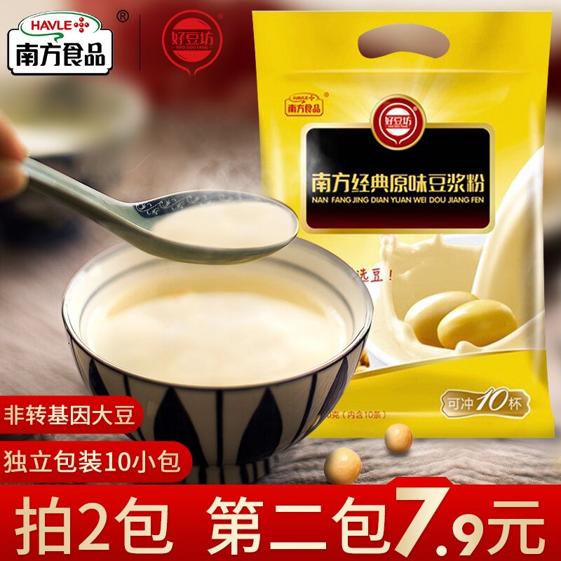 先领券，0点后下单 9.9亓南方豆浆粉经典原味10小袋 (drcD1fTsJF7) 隐藏内部优惠券： m.zaihua.me