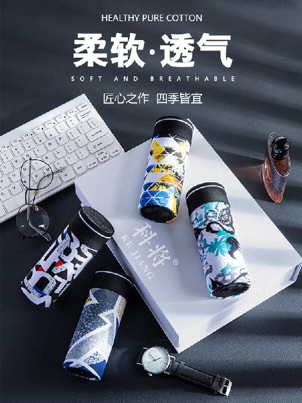 19.9元 科将旗舰店男士平角纯棉内裤7条装(6hHPcKyuBh6)/