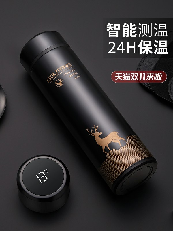 9.9元 简约保温杯500ml(XEWoclE8RAe)/ 微信群搜索公众号 Q21226