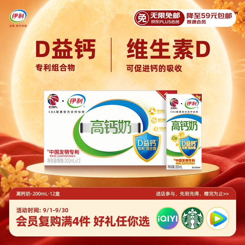 如有200-20黑五卷秒杀会场 （直达第一款加购）：