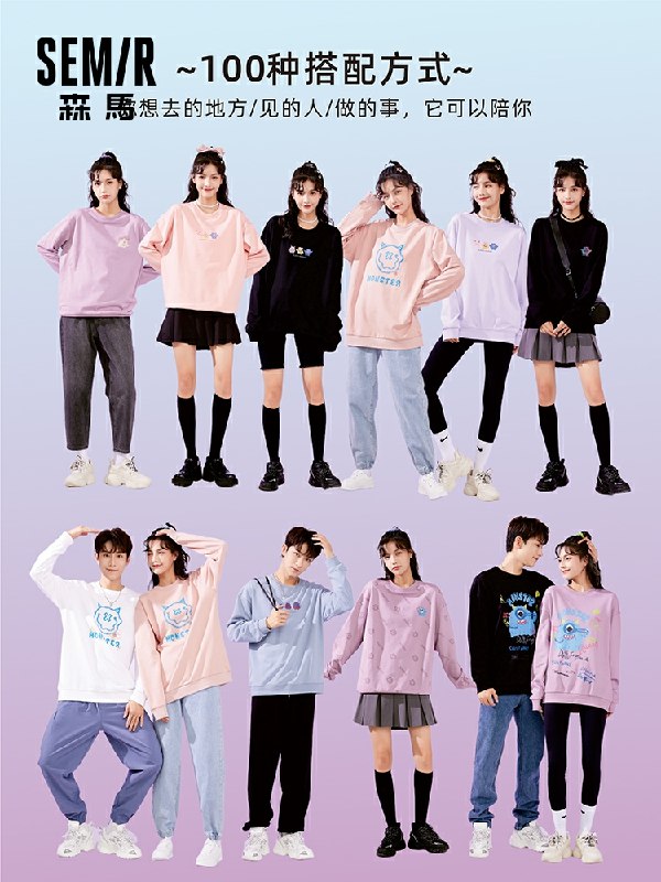 2件     拍2件139元森马情侣卫衣女男宽松韩版(lFZdcKocGN0)/