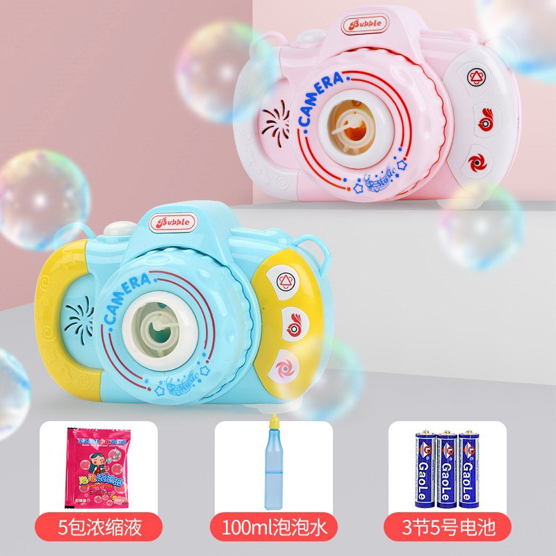儿童玩具泡泡机吹泡泡相机 赠1瓶100ml泡泡液+5包浓缩液+3节5号电池29