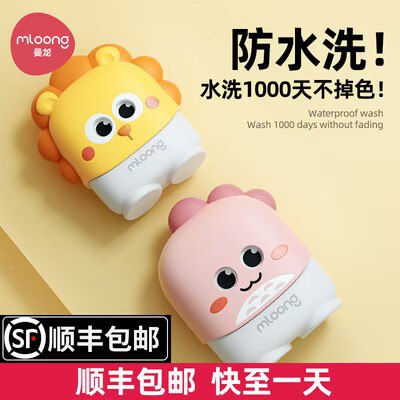 28.8亓 开学必备幼儿园姓名贴防水衣物印章)S9RddwXTeDP)/ CZ11//孩子上幼儿园都需要这个嗷~不然到时候分不清自己东西啦等开学那会再买 就涨价了嗷