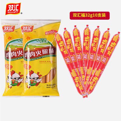 13.9💵 双汇食品旗舰店双汇鸡肉火腿肠组合共28支)T4uldHPjlUU)/ CZ11//