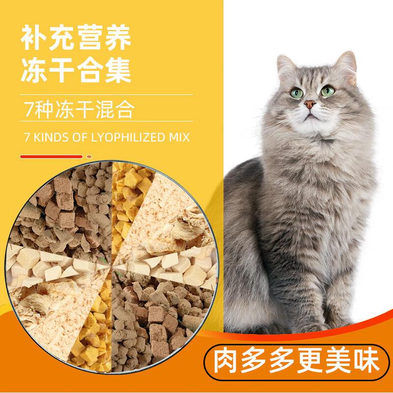 帕特猫粮冻干猫咪零食尝鲜装10g*3袋入会10奍，拍3件叠加200-20凑后每件3.16