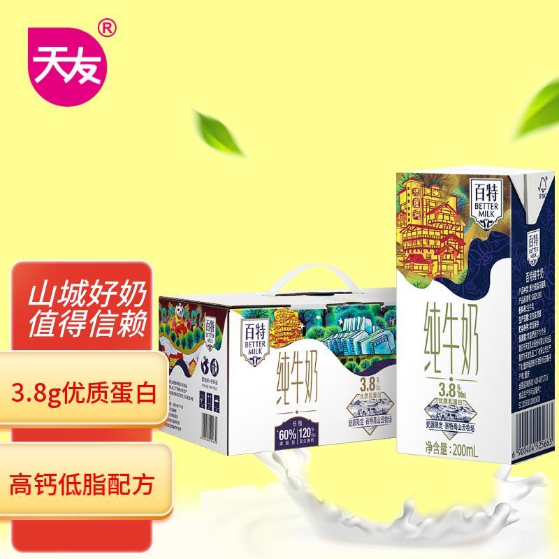 部分地区特价省省卡2奍 