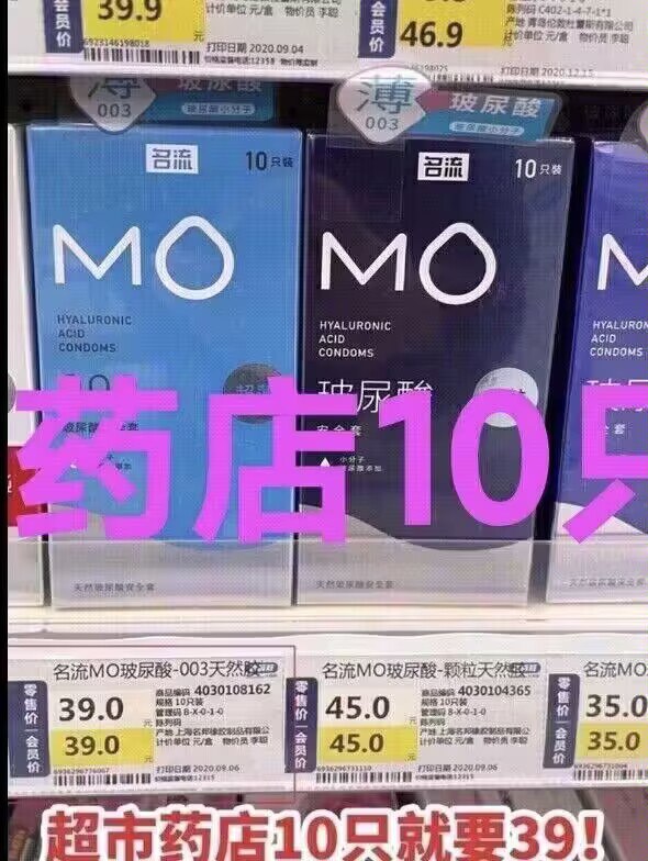 1. 领券加购物车最后选项【名流官方旗舰店】超薄高端小雨伞组合套装32只)66xHdKp0PyO)/ CZ11//名流挺不错 国产里TOP1梯队超市店里都很贵 10只要39💵---全品券 d.618day.com/618