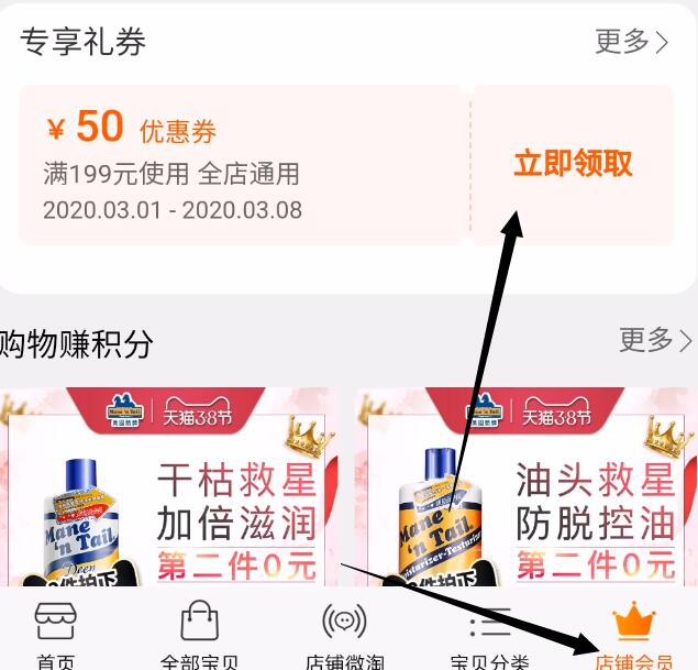 美国箭牌 5折专区会员中心领199-50劵 (Dyxh1gw5l6C) 内购返利网站： m.zaihua.me