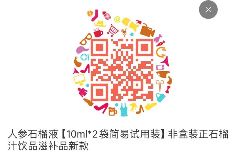 试用1