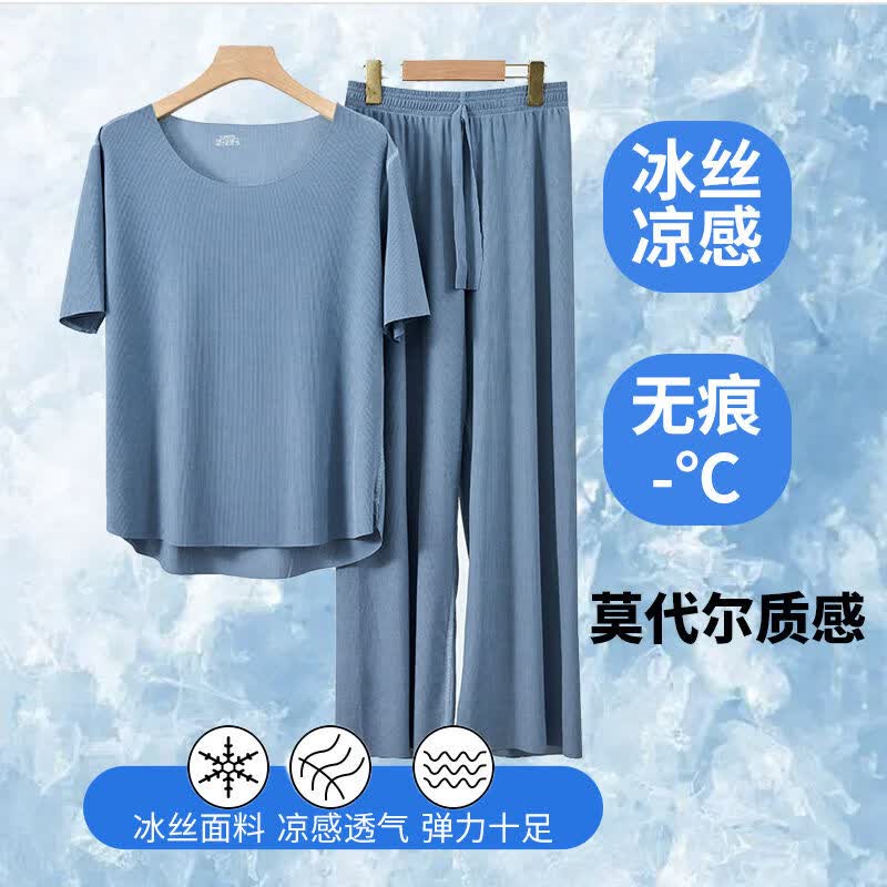 【宜而爽】服饰合集！！女款凉感短袖长裤家居服套装