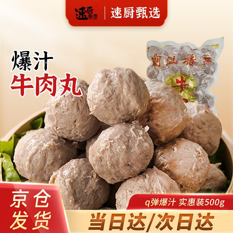 黑五200-20奍