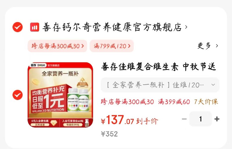 先领2张卷①
