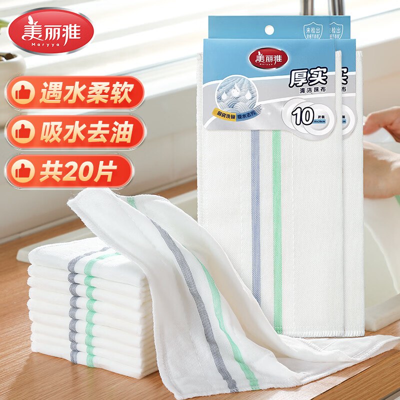 领29-10卷