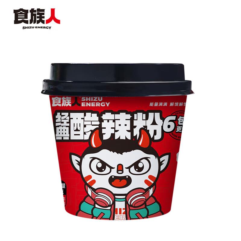 20点变价1，食族人酸辣粉84g/桶