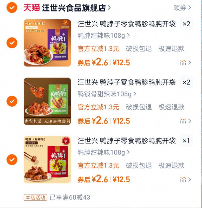 汪世兴 鸭脖锁骨5件13/ CZ2556 9/aNCzVg3WbBV//://