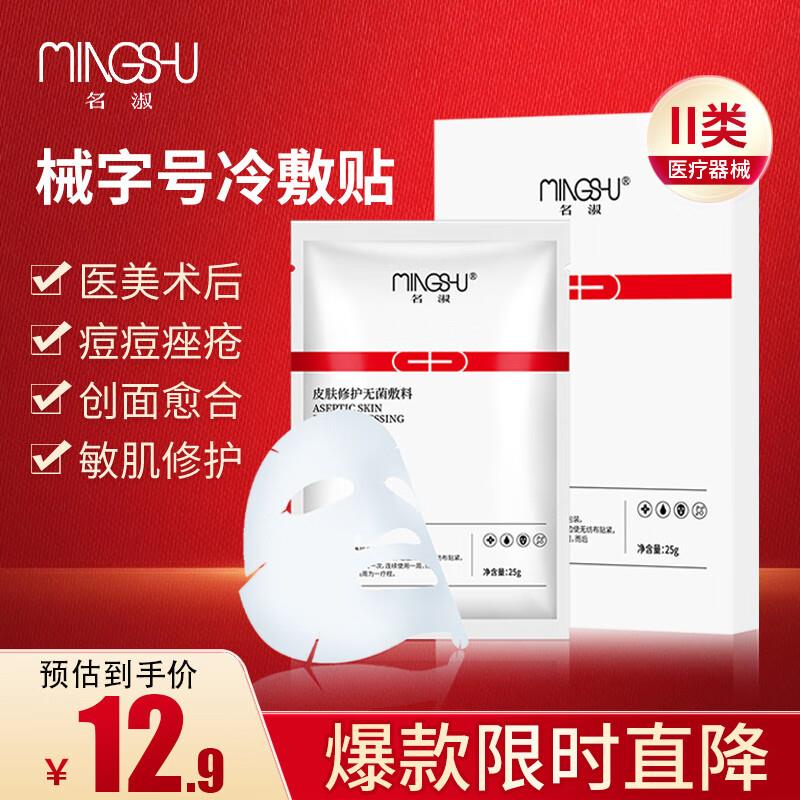 5.8购买健康省钱卡含六张无门槛5券
