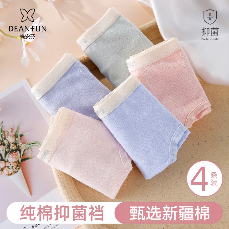 29.9元【蝶安芬旗舰店】女士全棉抗菌透气内裤4条装￥R58R29VCeDD￥/