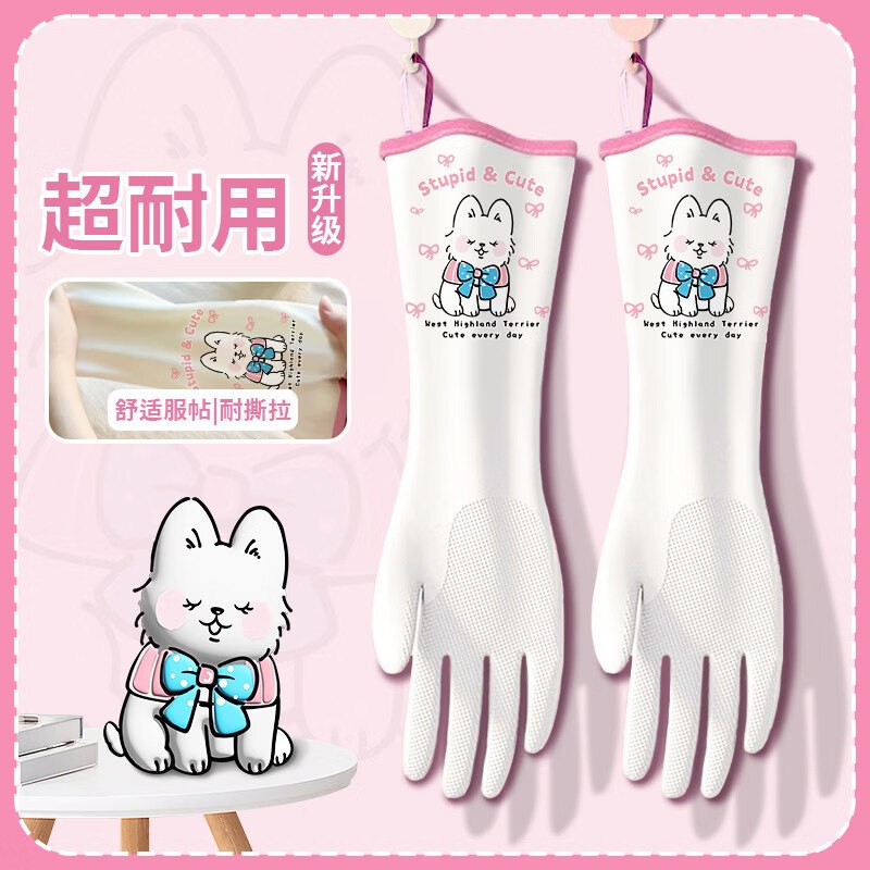 13.9元 恬舒 食品级丁腈耐用型家务手套手套 1双