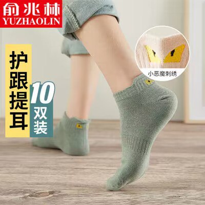 0点开始 16.9💵【俞兆林】男士有氧舒适纯棉袜子*10双)uOdUW11nCCw)/ CZ11//短袜、中筒袜都有 几十款可选