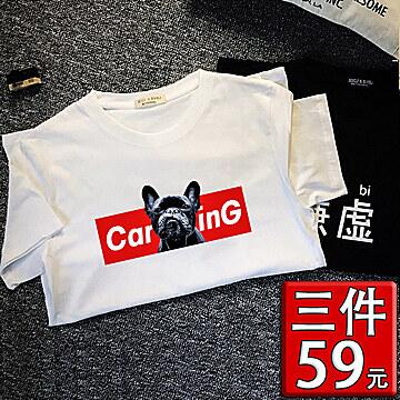 男士圆领短袖T恤 目前还可用楼上首单包不能叠就是结束了 (PQ7n17fk9vY) 微信公众号：科技花