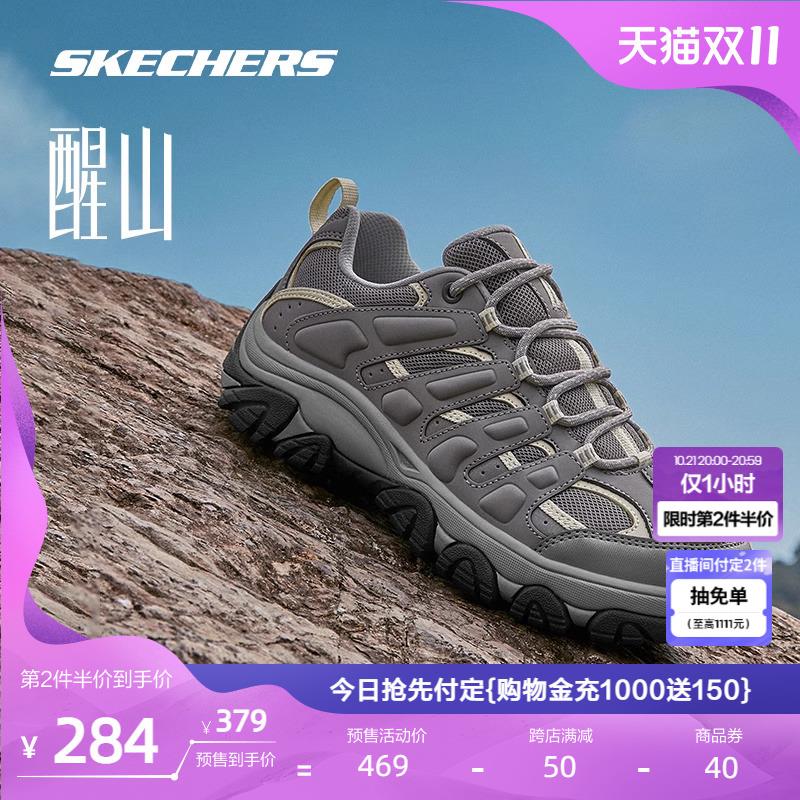 斯凯奇1000-170/ CZ3445 /BuRy3maHfcR// 全品抵扣 m.fanli.me