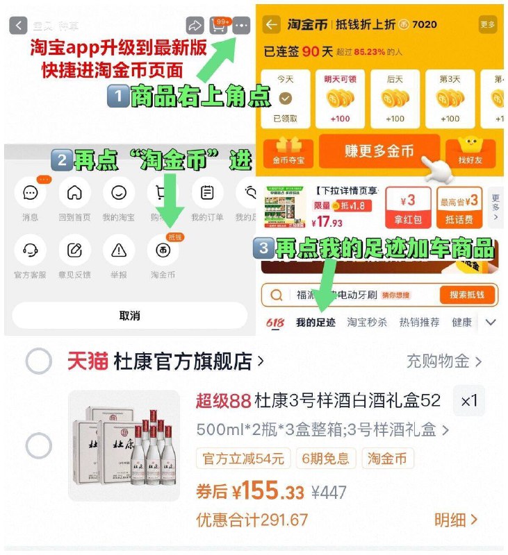 快锁，155亓~右上角进“淘淦币”拍~-杜康白酒礼盒52度500ml*6瓶9/h4qj4Ir1cry// AA11