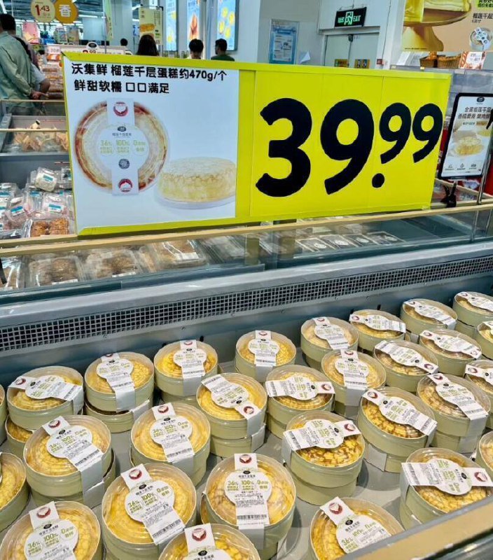 限时大额补贴快快！顺丰冷链！12.5亓/盒破圿了这忦去蛋糕店1个都买不到