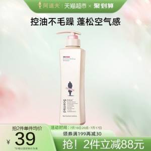 3件 72💵【天猫超市包邮】阿道夫控油洗发水露420ml*3)QIMidtiE6rk)/ CZ11//