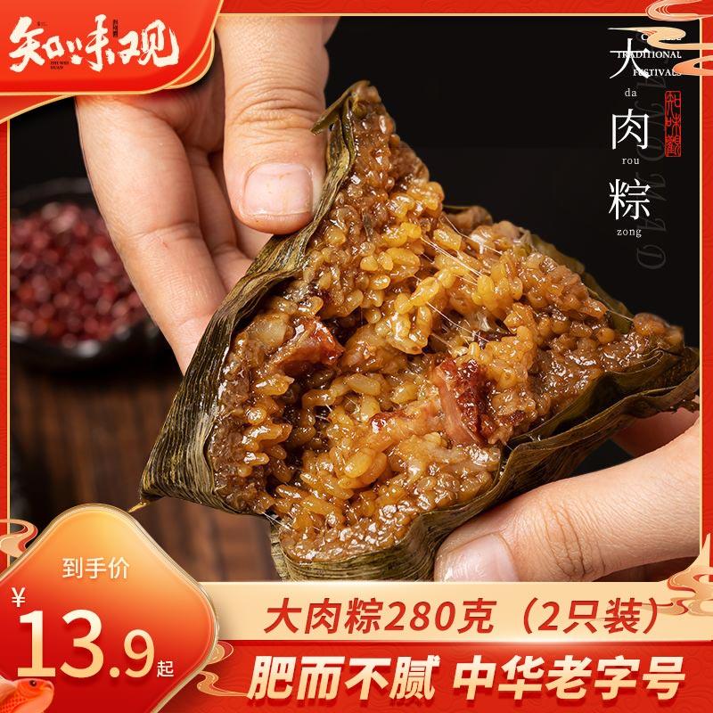 砸5券 凑后0.65杏花楼豆沙青团袋装360g