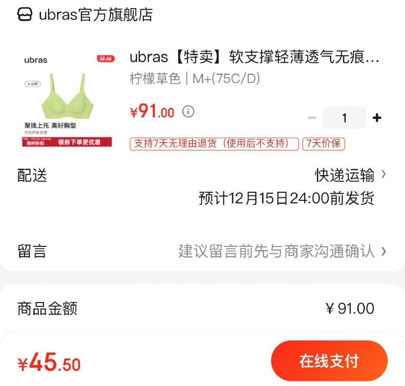 领5折券