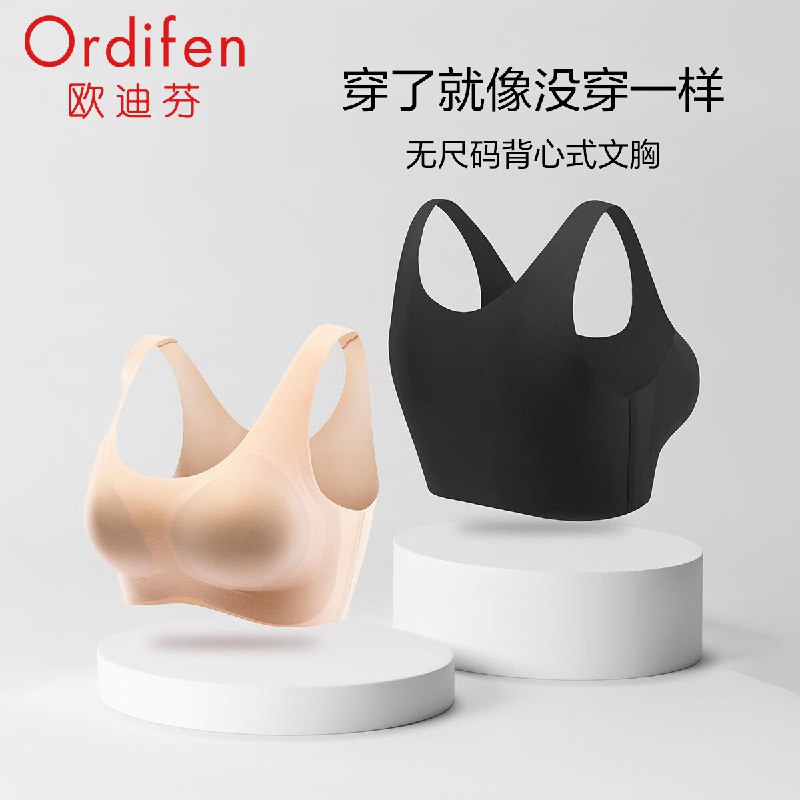 先领199-20补贴卷