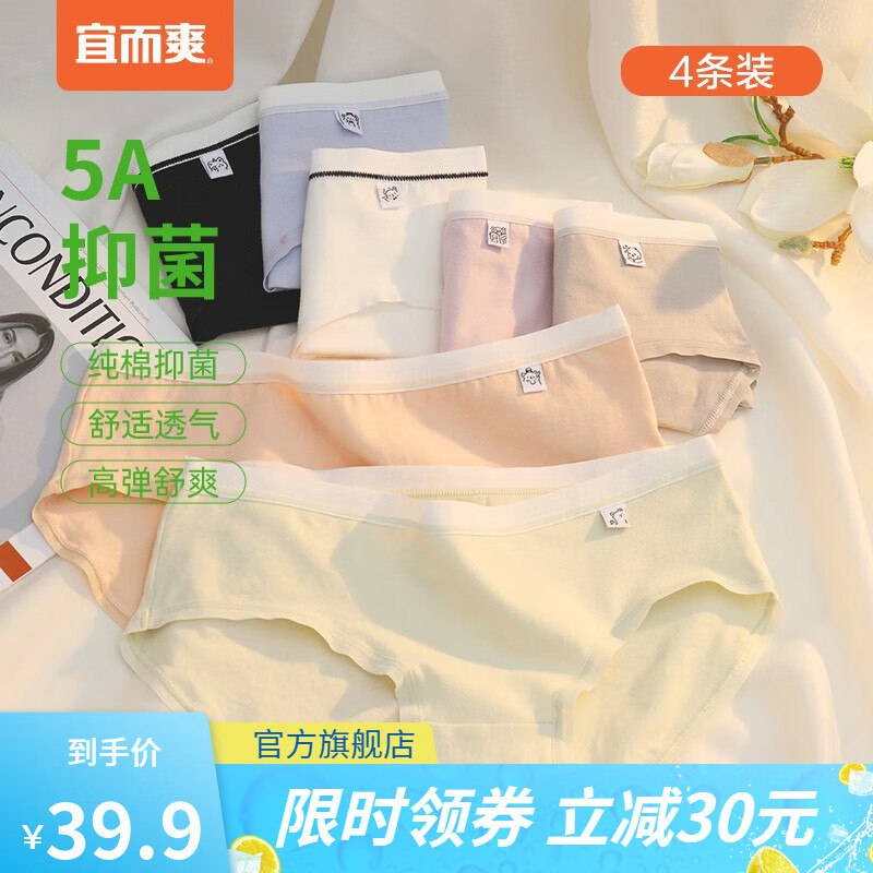 先抢37-8补帖卷