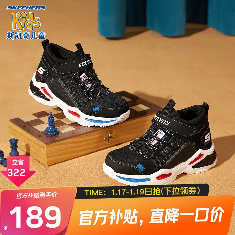 Skechers斯凯奇户外防水加绒男童雪地靴