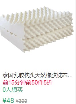 23点前50件5折24元（第1.2选项）叠加3券21元泰国乳胶枕头天然橡胶枕芯单人 (YGk31JPSEoS)