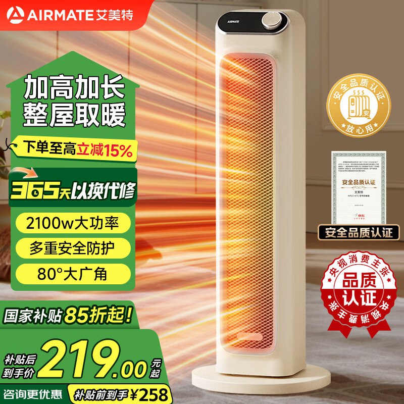 先领100-60卷