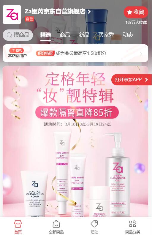 群友 您 投稿