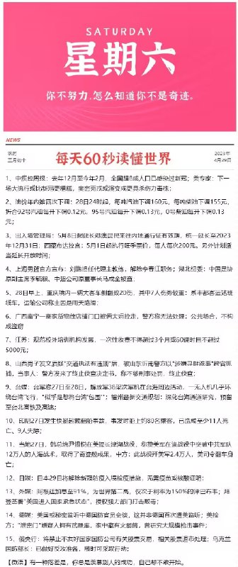 早起的上拉记录看0点好价车早点休息 晚安~