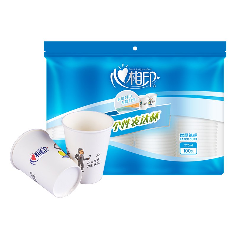 ———\n京东价：￥26.90抢购链接：【京东】心相印 一次性杯子纸  商务会议聚会加厚纯原木浆 270ml*100只\n————————\n京东价：￥26.90抢购链接：