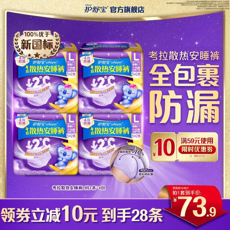领60-20补贴卷