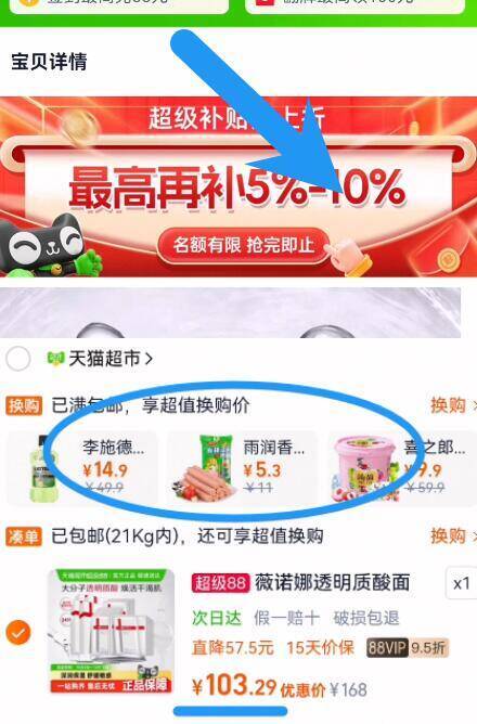 2.9亓/片神圿锁‼无奍下拉拍88vip拍下103亓，饭23卡＝70亓【薇诺娜】透明质酸保湿面膜24片9/VlSHfZJaUeF// AA11 -薇诺娜快‼返卡随时无⚠某东补贴后69亓6片！巨贵敏感肌的天菜，烂脸救星✔️ ---每日红包 u.jd.com/0apPWo4