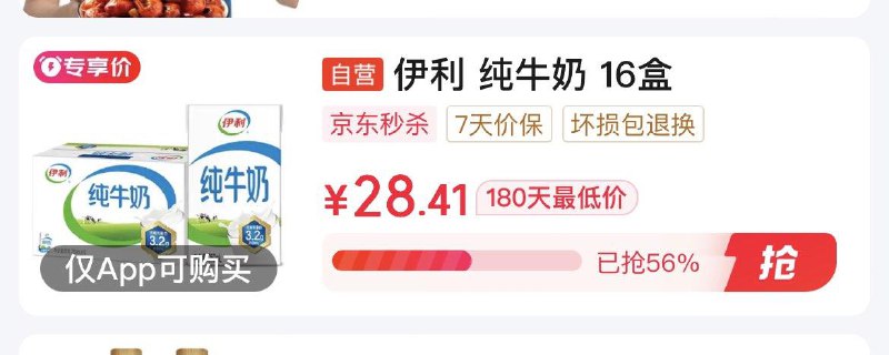 礼品卡页面11-5奍眇殺会场