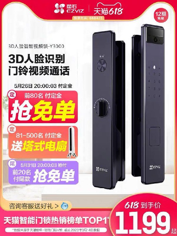 1-/ CZ3457 /)m9OodoFM10T)//视频锁20点前80付定mian单/