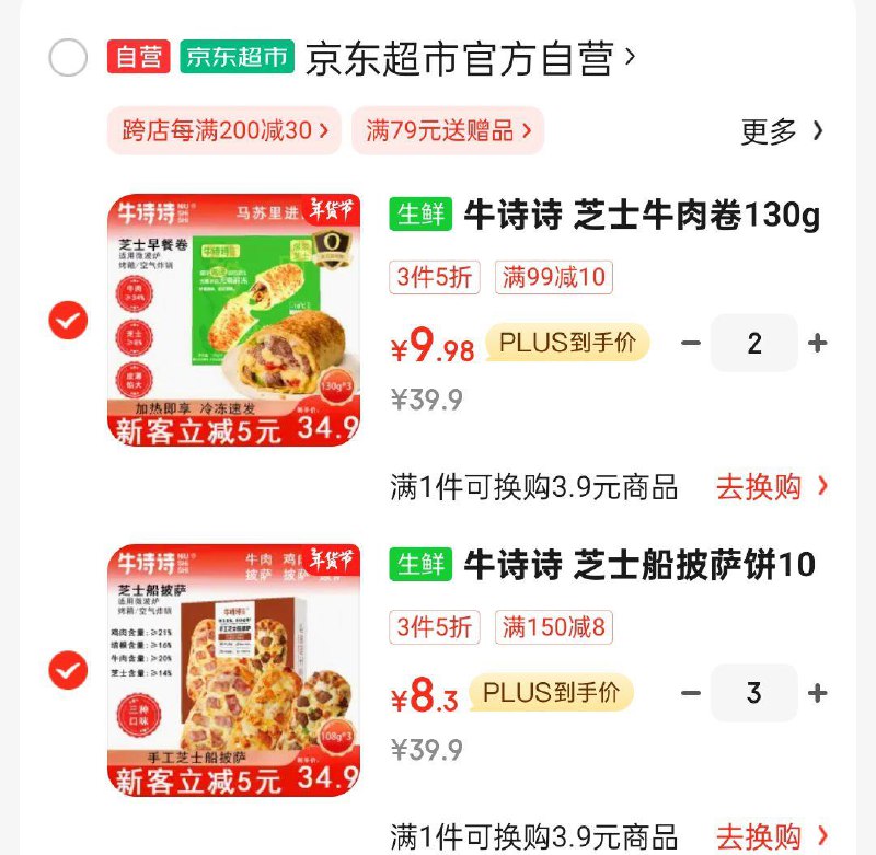 省省卡160-8奍